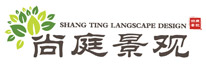 天津尚庭景觀(guān)設(shè)計(jì)有限公司