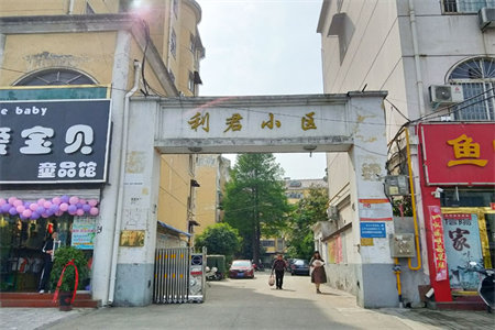 石化南苑二期3室2厅2卫70万125m2出售